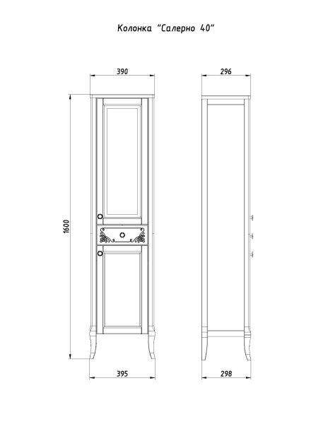 Пенал ASB-Woodline Салерно 40 9700 (белый)